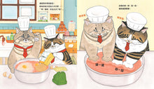 Load image into Gallery viewer, The Kitty Restaurant • 貓咪西餐廳
