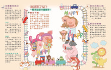 Load image into Gallery viewer, Festive Riddles (Volume 1) • 猜猜看節日（上）

