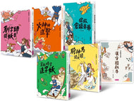 The Word Legends Series (Set of 5) • 字的傳奇套書（共5冊）