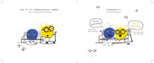 Load image into Gallery viewer, Mixed: A Colorful Story (Bilingual) • 什麼顏色，都行！【中英雙語繪本】
