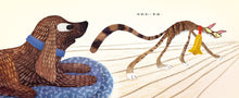 Load image into Gallery viewer, They All Saw A Cat • 他們都看見一隻貓
