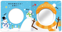 Load image into Gallery viewer, Mirror Mirror: Baby Christmas (Board Book) • 聖誕寶寶來了！哪張臉讓你笑嘻嘻？
