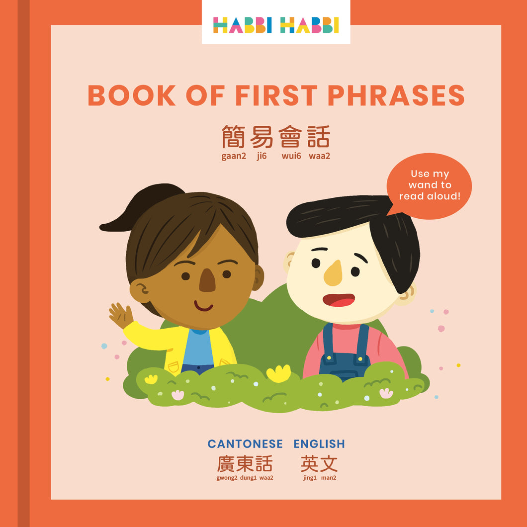 Habbi Habbi: Book of First Phrases (Bilingual Cantonese-English)