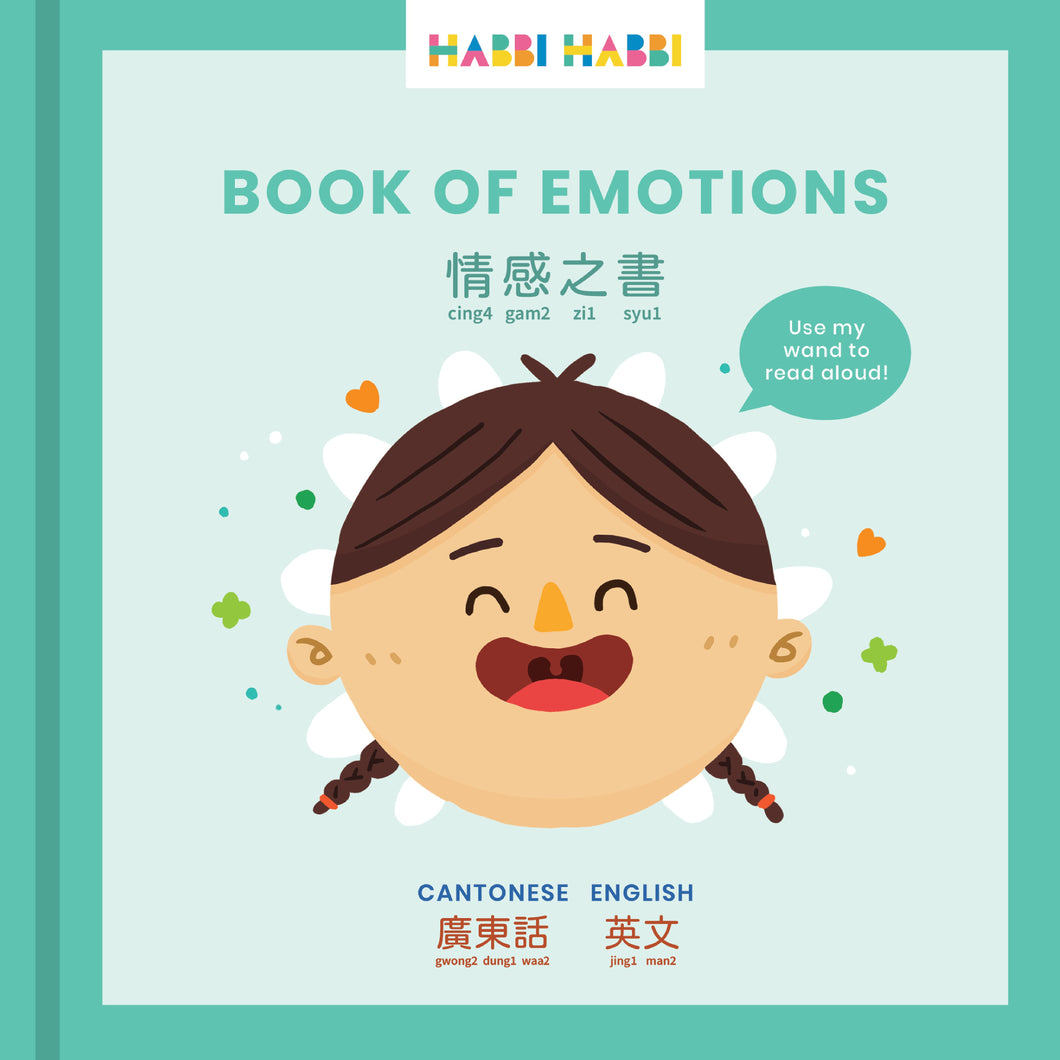 Habbi Habbi: Book of Emotions (Bilingual Cantonese-English)