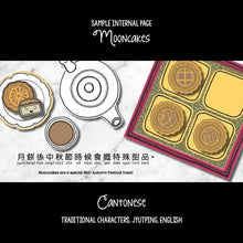 Load image into Gallery viewer, Bitty Bao: Mooncakes Board Book - Cantonese
