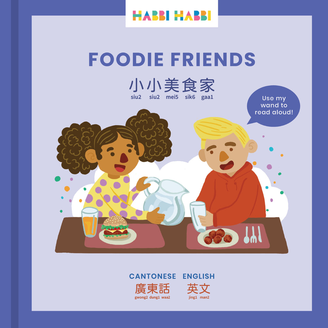 Habbi Habbi: Foodie Friends (Bilingual Cantonese-English)