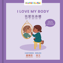 Load image into Gallery viewer, Habbi Habbi: I Love My Body (Bilingual Cantonese-English)
