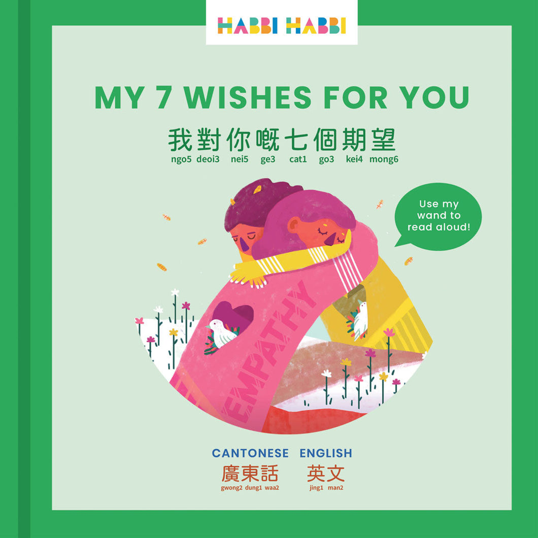 Habbi Habbi: My 7 Wishes for You (Bilingual Cantonese-English)