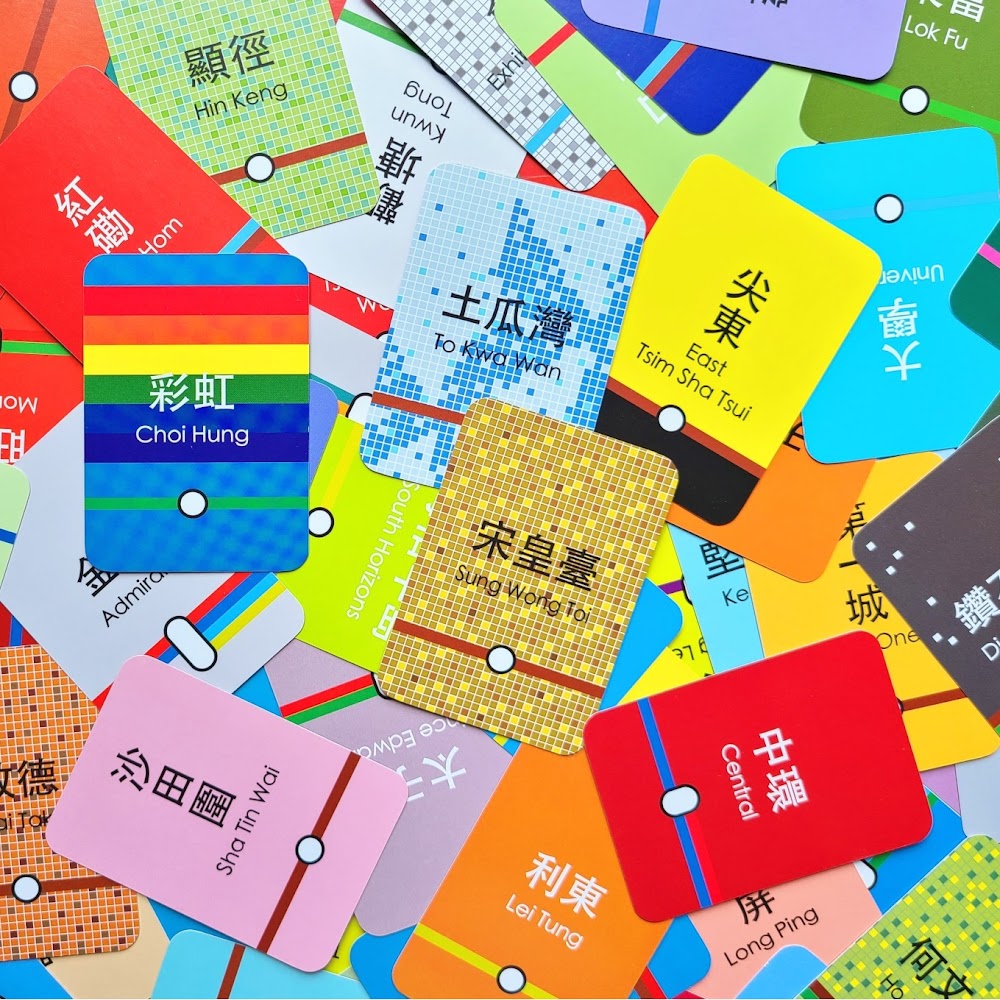 My Train Ride: A Hong Kong MTR Card Set • 港鐵學習卡