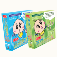 Sagebooks Basic Chinese 500 (Traditional) Sets 1-2 • 基礎漢字500 (繁體) : 1-2 級
