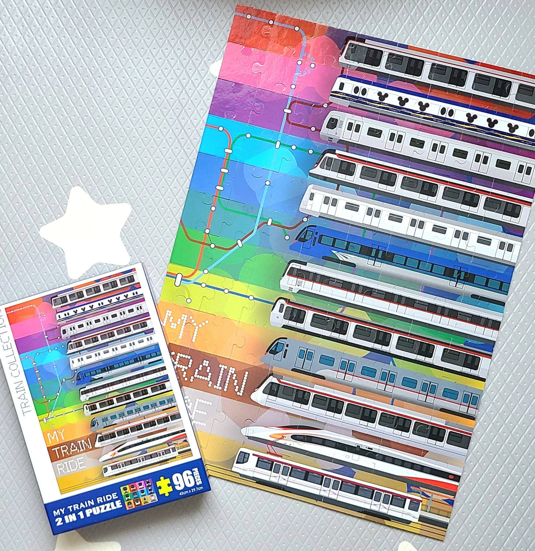 My Train Ride: MTR (2-in-1 Double-Sided Puzzle) • 香港鐵路列車2合1拼圖