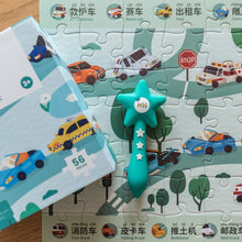 Load image into Gallery viewer, Habbi Habbi Cars &amp; Trucks Puzzle (Bilingual Chinese-English)
