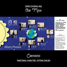 Load image into Gallery viewer, Bitty Bao: Our Moon Board Book - Cantonese
