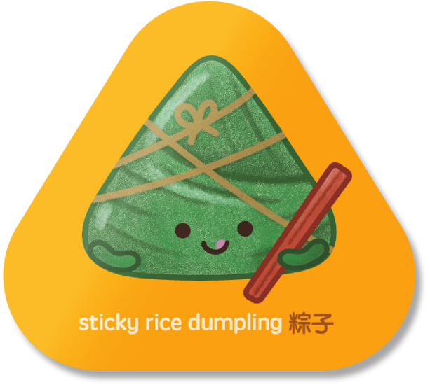 Sticky Rice Dumpling 粽子 MAGNET – Little Kozzi 📚
