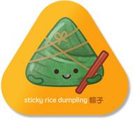 Sticky Rice Dumpling 粽子 MAGNET