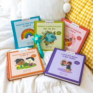 Habbi Habbi Starter Set (Wand + 5 Books) - Korean/English