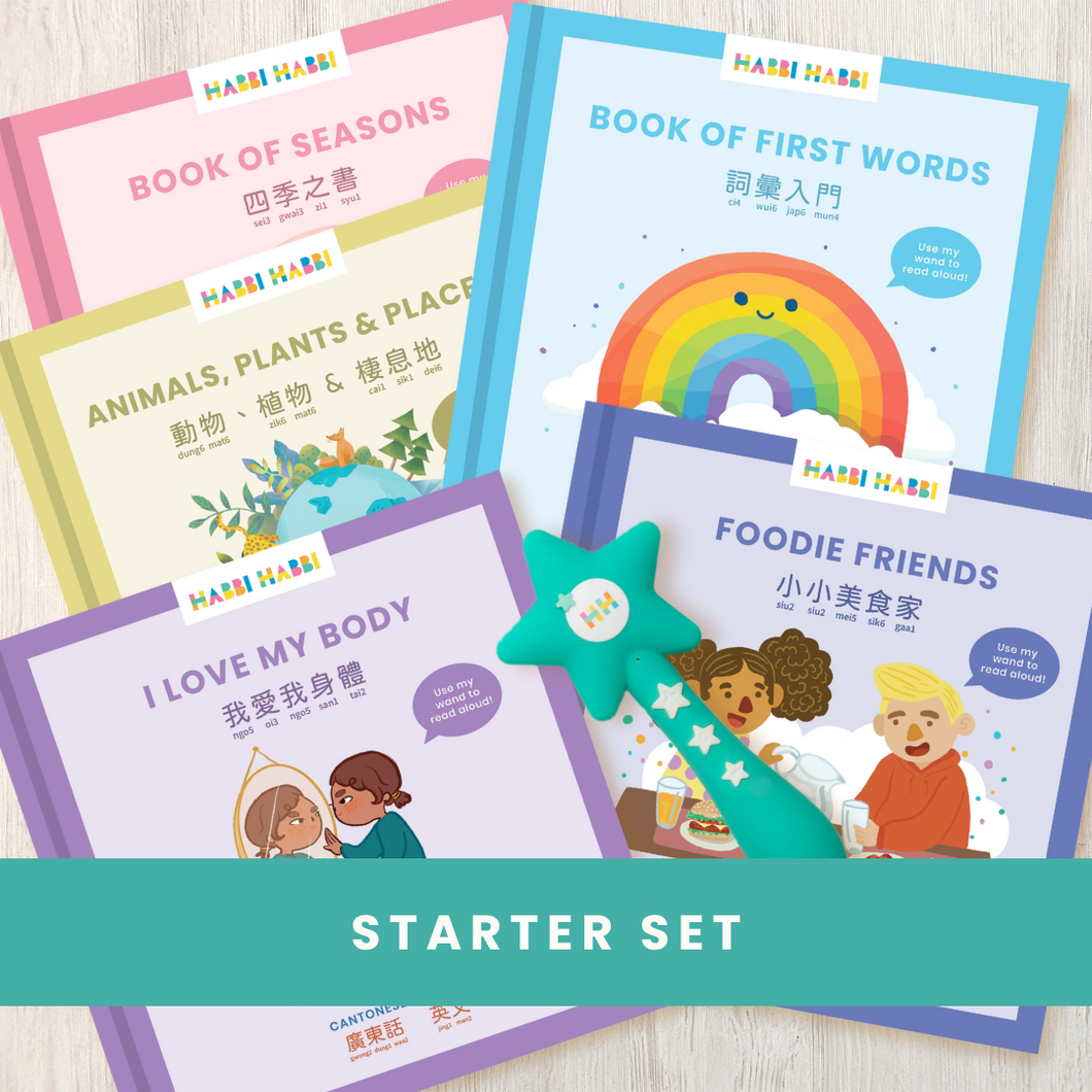 Habbi Habbi Starter Set (Wand + 5 Books) - Cantonese/English