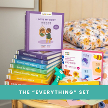 Load image into Gallery viewer, Habbi Habbi The &quot;Everything&quot; Set (Wand + 23 Books + 2 Flashcards + 2 Puzzles) - Cantonese/English
