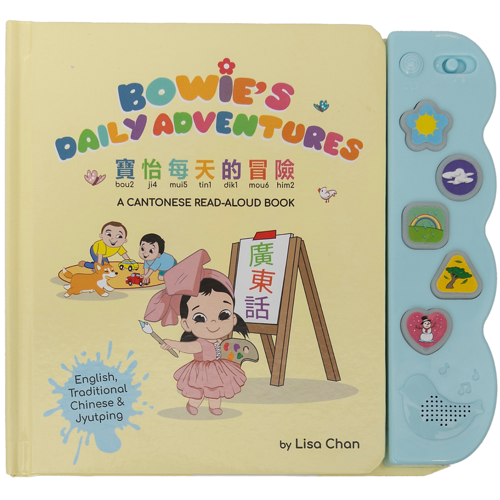 Bowie's Daily Adventures: A Cantonese Read-Aloud Book (Traditional Chinese with Jyutping)