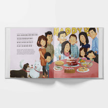 Load image into Gallery viewer, A Gift for Popo (Bilingual Cantonese/English) • 畀婆婆嘅禮物
