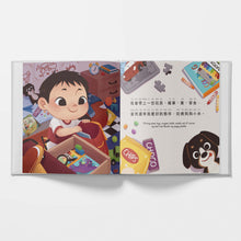 Load image into Gallery viewer, Let's Go On A Plane Ride! (Bilingual Traditional Chinese/English) • 我們要去坐飛機啦！
