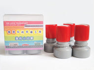 Hong Kong Transportation Stamps (Set of 4) • 香港交通工具印章