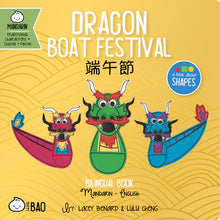 Load image into Gallery viewer, Bitty Bao: Dragon Boat Book + Toy Bundle [MANDARIN TRADITIONAL] - Limited
