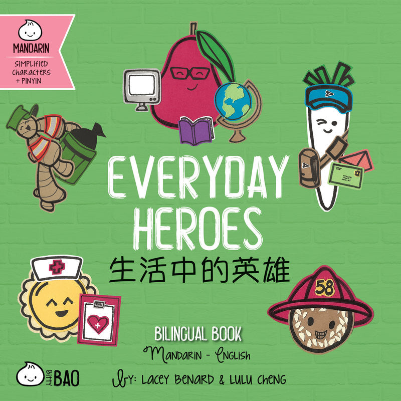 Bitty Bao: Everyday Heroes - Simplified Chinese [Reimagined Edition]