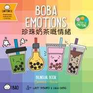 Bitty Bao: Boba Emotions - Cantonese [Reimagined]