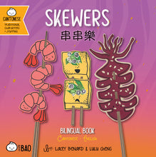 Load image into Gallery viewer, Bitty Bao: Skewers - Cantonese [Reimagined]
