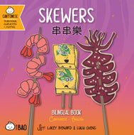 Bitty Bao: Skewers - Cantonese [Reimagined]