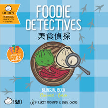 Load image into Gallery viewer, Bitty Bao: Foodie Detectives - Cantonese [Reimagined]
