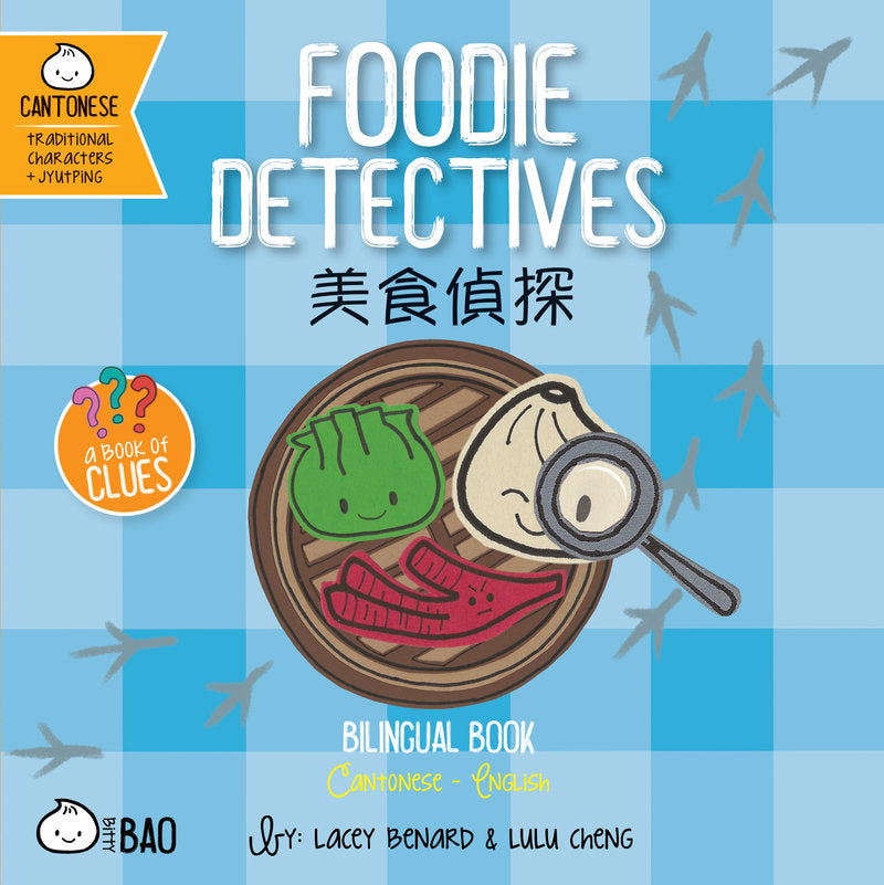 Bitty Bao: Foodie Detectives - Cantonese [Reimagined]