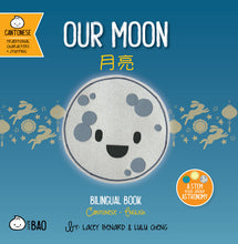 Load image into Gallery viewer, Bitty Bao: Our Moon - Cantonese [Reimagined]
