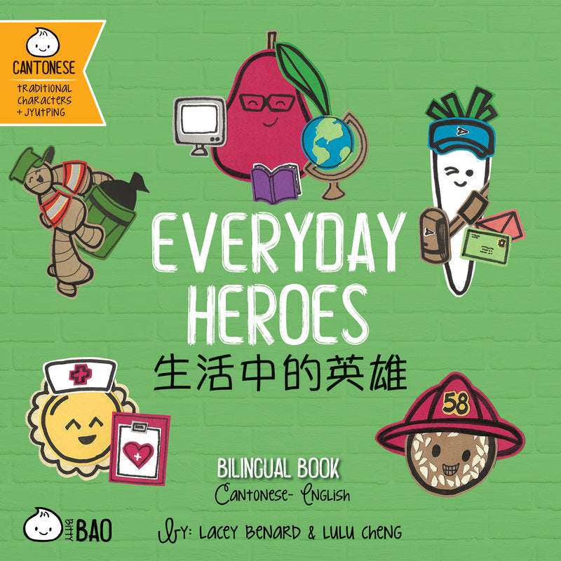 Bitty Bao: Everyday Heroes - Cantonese [Reimagined]