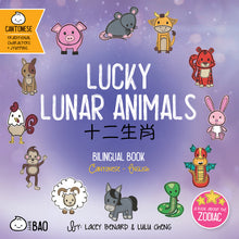 Load image into Gallery viewer, Bitty Bao: Lucky Lunar Animals - Cantonese [Reimagined]
