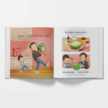 Load image into Gallery viewer, A Gift for Popo (Bilingual Cantonese/English) • 畀婆婆嘅禮物
