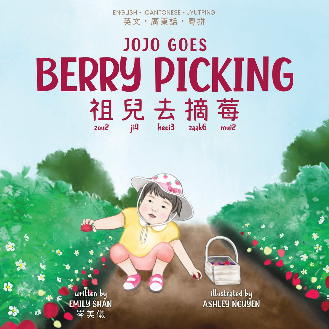 Jojo Goes Berry Picking • 祖兒去摘莓