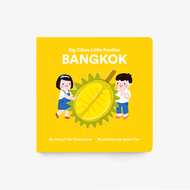 Big Cities Little Foodies: Bangkok (English)