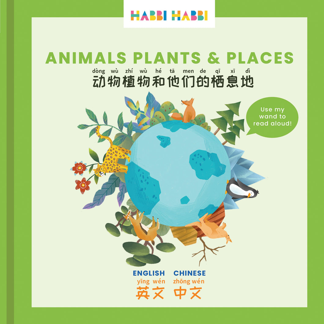 Habbi Habbi: Animals, Plants & Places (Bilingual English-Chinese)