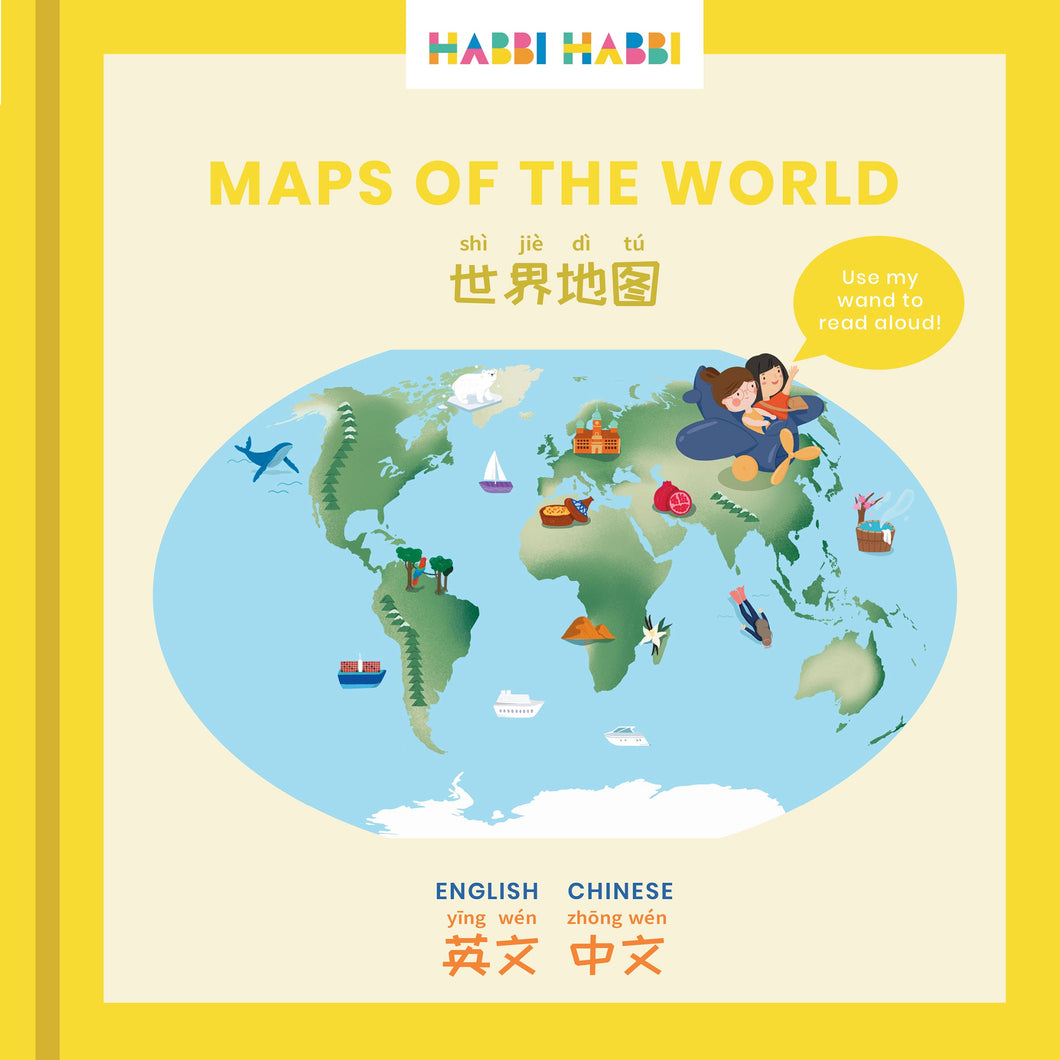 Habbi Habbi: Maps of the World (Bilingual English-Chinese)
