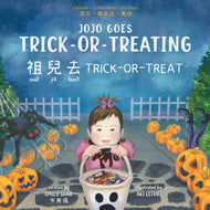 Jojo Goes Trick-or-Treating • 祖兒去 Trick-or-Treat