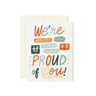 [CONGRATS] 好非常 Proud of You Greeting Card