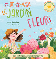 Le jardin fleuri (Cantonese/French) • 花園奇遇記