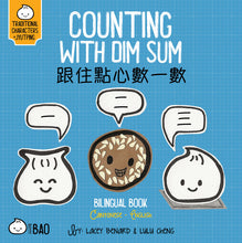 Load image into Gallery viewer, Bitty Bao: Counting with Dim Sum - Cantonese [Reimagined]
