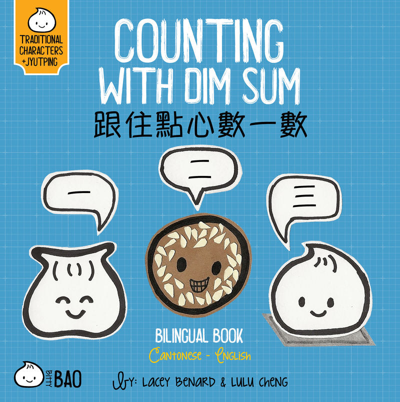 Bitty Bao: Counting with Dim Sum - Cantonese [Reimagined]