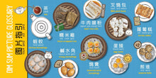 Load image into Gallery viewer, Bitty Bao: Counting with Dim Sum - Cantonese [Reimagined]
