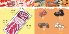 Load image into Gallery viewer, Bitty Bao: It&#39;s Time for Hot Pot - Cantonese [Reimagined]
