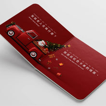 Load image into Gallery viewer, What's Santa Doing? (Bilingual Traditional Chinese/English) • 聖誕老人在做甚麼？
