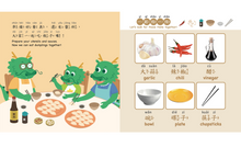 Load image into Gallery viewer, Let&#39;s Make Dumplings (Bilingual Chinese-English Search-and-Find Book) • 包餃子 (中英雙語找一找遊戲書)
